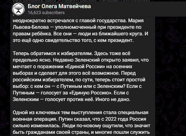 <!--noindex--><a href="https://pikabu.ru/story/otvet_na_post_predvyibornyiy_treshachok_14116875?u=https%3A%2F%2Ft.me%2Fmatveychev%2F43878&t=https%3A%2F%2Ft.me%2Fmatveychev%2F43878&h=96caab4b8ba0e4d7b8a87d6e6e0367389ddbf30c" title="https://t.me/matveychev/43878" target="_blank" rel="nofollow noopener">https://t.me/matveychev/43878</a><!--/noindex-->