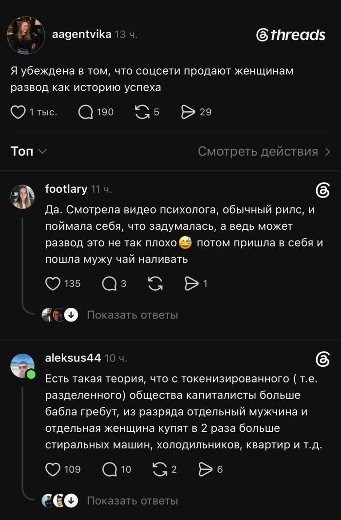 ��� �� �������� ������� �����?