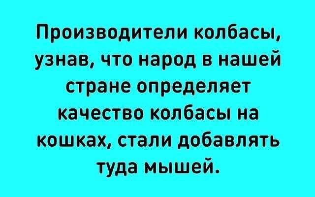 Юмор