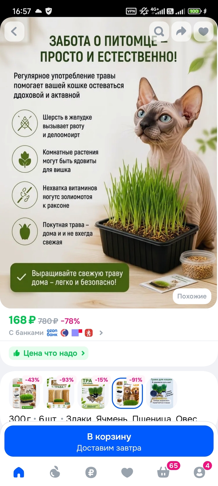 Продолжение поста «Нейросети»