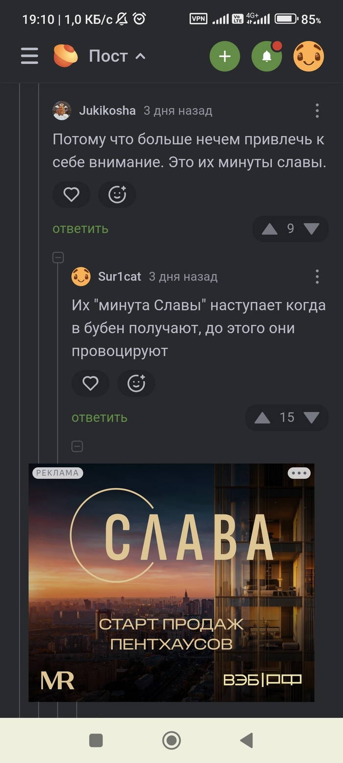 Совпадение?