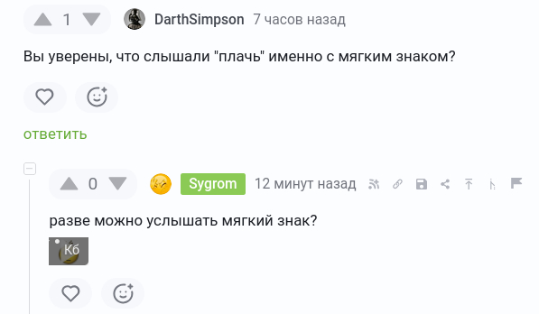 ��� ��� ���� � ��������...