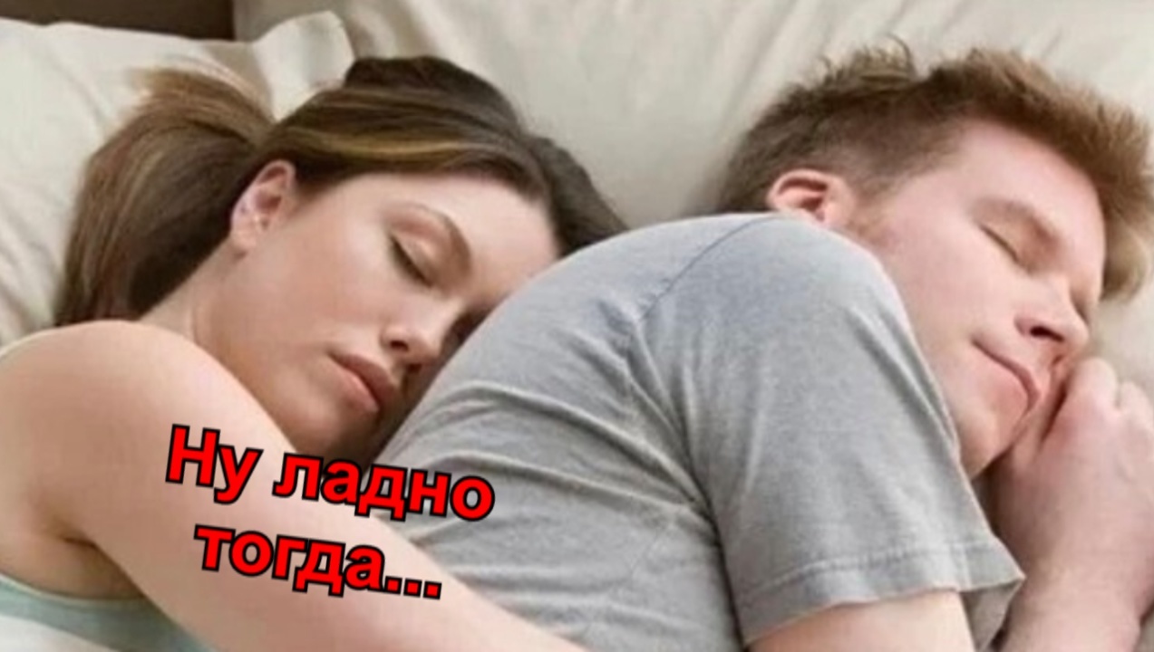 Love is... - Picture with text, Memes, Alcoyumor, Beer, My, Probably thinking about his girls again.