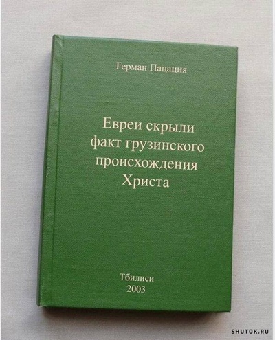 Иллюстрация к комментарию