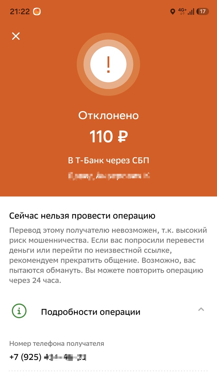 Неужели началось...