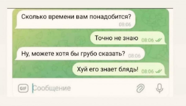 ������ �����������