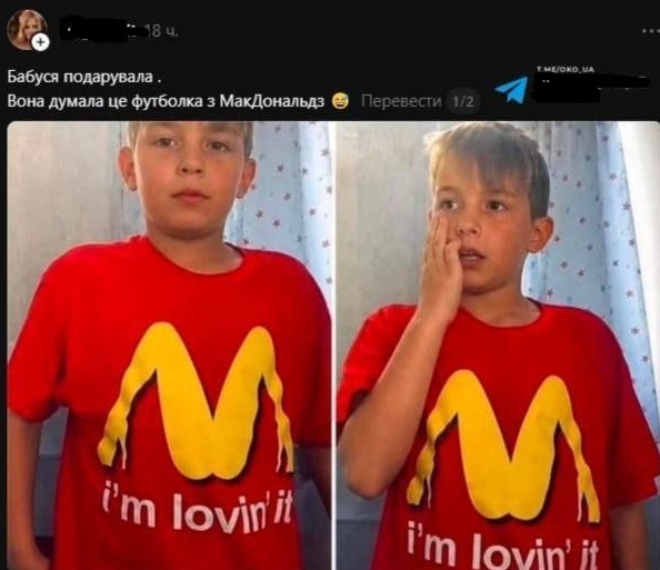 Штош