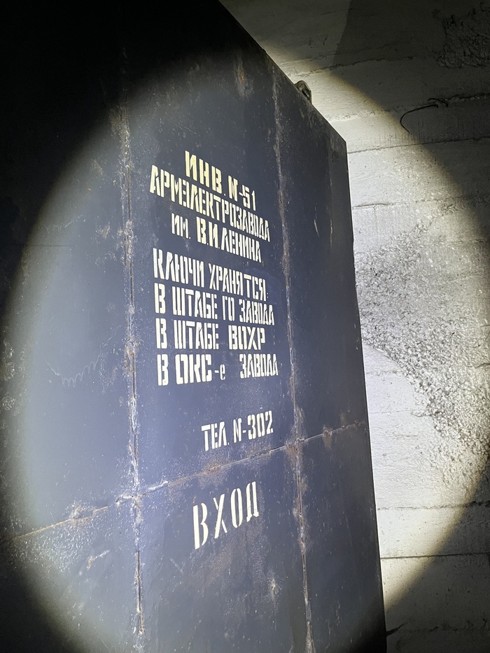 Основной вход в сооружение