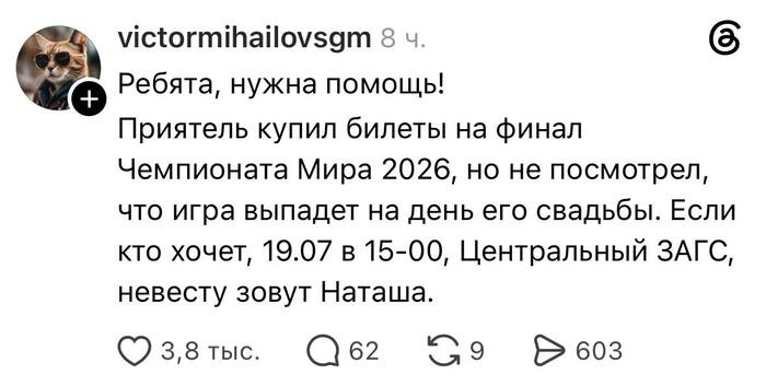 Может надо кому? Пропадает событие.