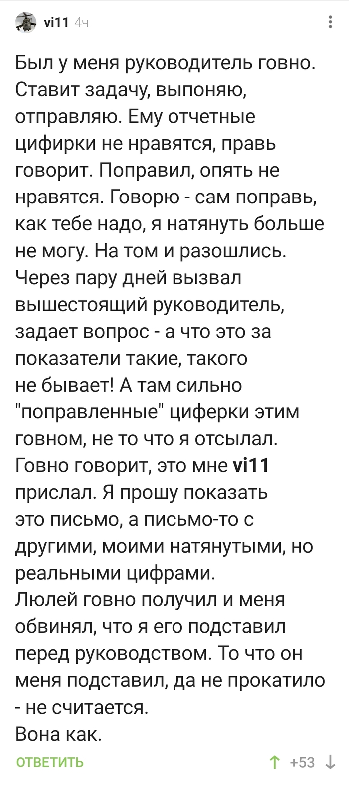 ����� ����������, � ��� �����������