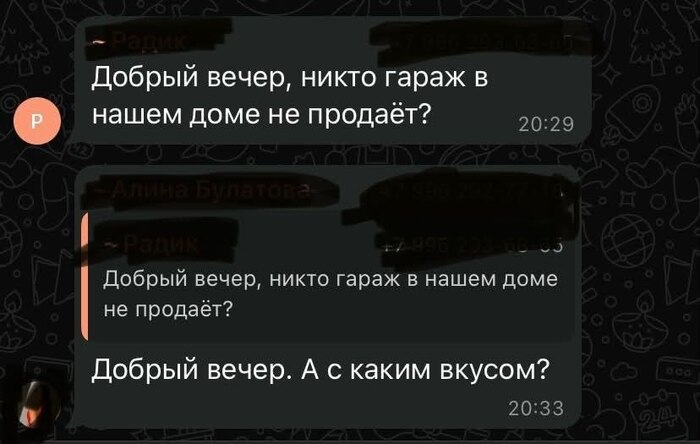 ���������� � ������� ����