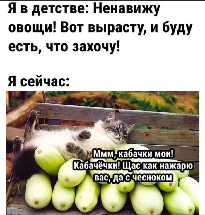 Жизненно