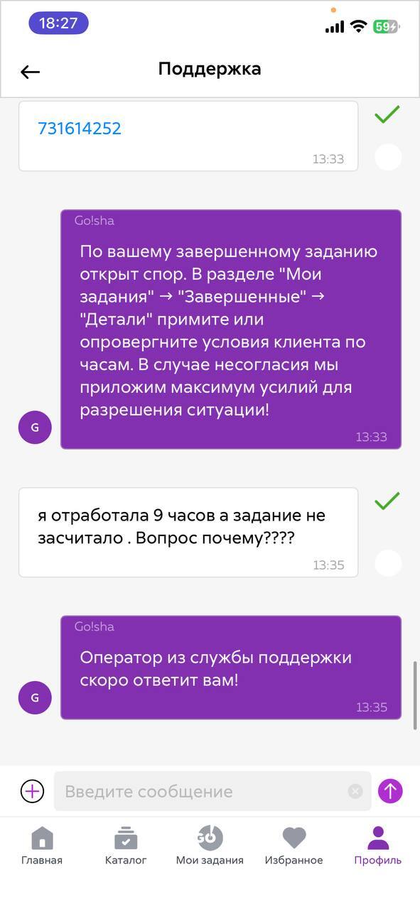 Вентра го - кидалы - 04.07.26 18:42 7