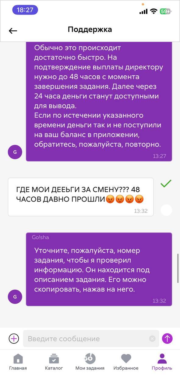 Вентра го - кидалы - 04.07.26 18:42 8