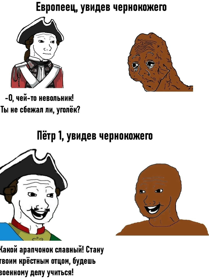 Империя Добра