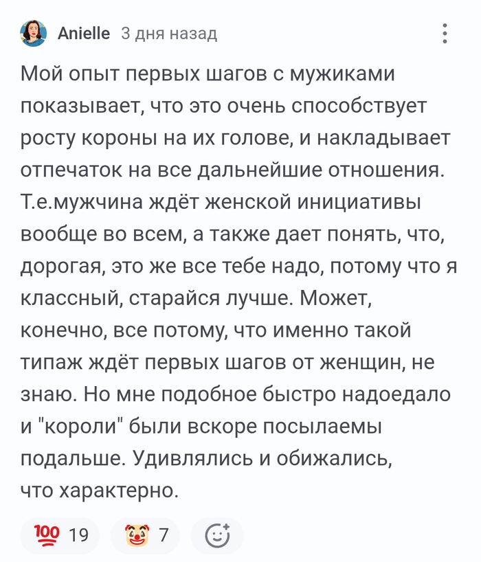 А если...