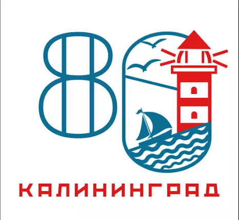 Почему за 80 лет Калининград так и не определился, кем хочет стать?