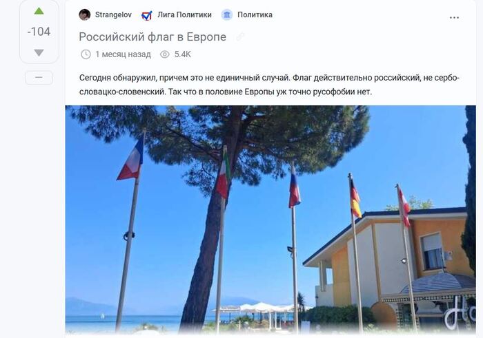 Ответ на пост «Ответ на пост "Про добрых финнов" или как прикинуться проросийским пользователем»