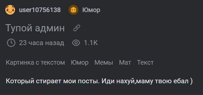 Иллюстрация к комментарию