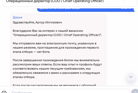 Уже нет слов...