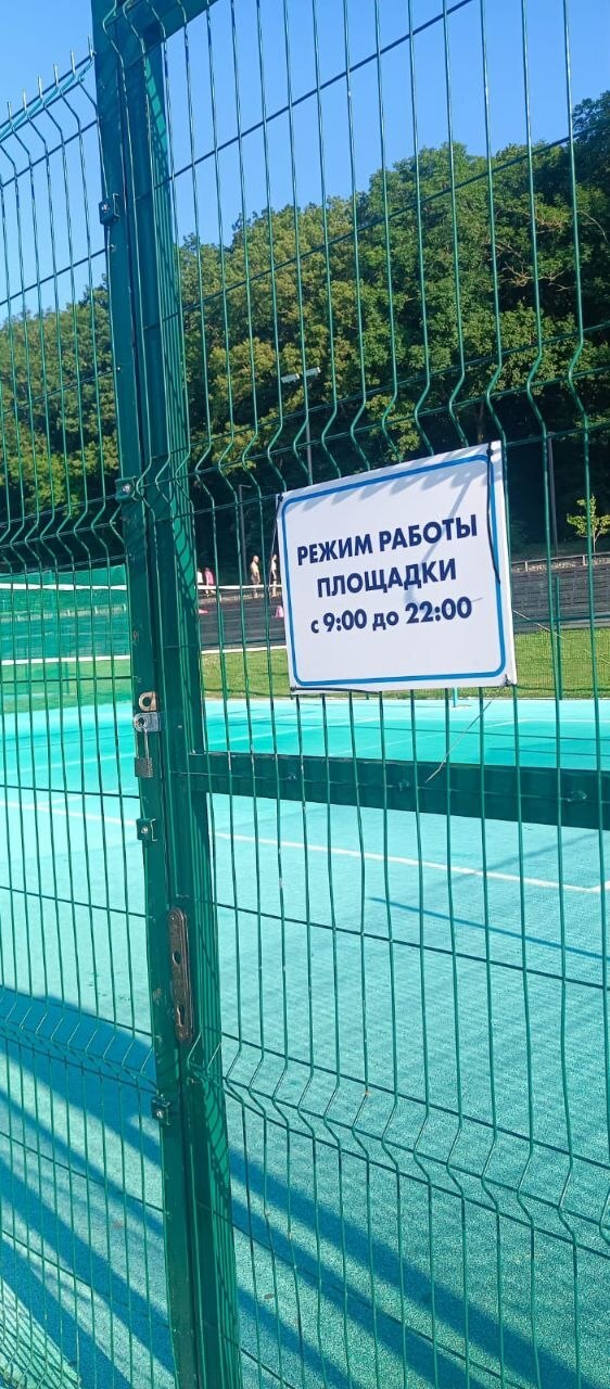 Продолжение поста "Администрация" волейбольной площадки г. Ставрополя