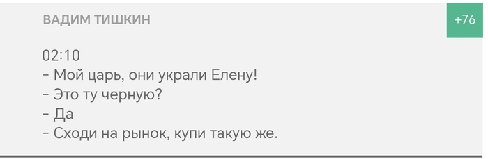 А лучше возьми парочку — вдруг ещё украдут