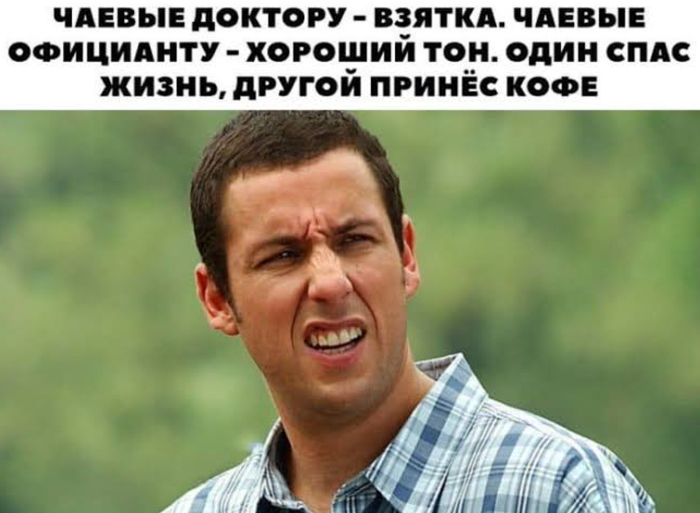 Ответ LigninoEdinoe в «Действительно, почему??»