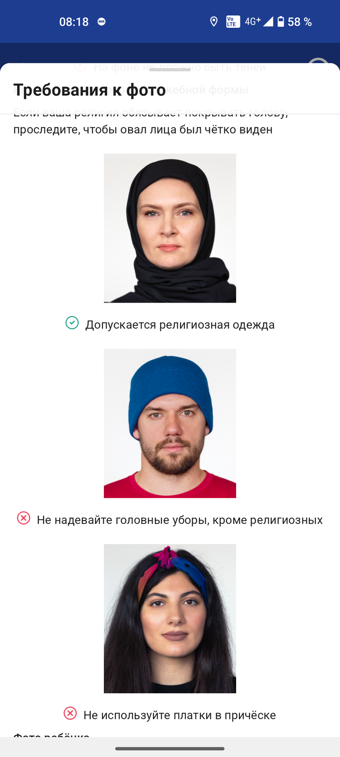 Как то не справедливо!