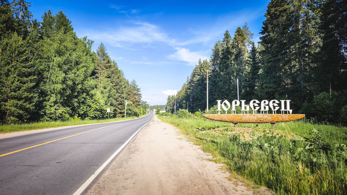 Поехал на велике от Костромы до Нижнего Новгорода вдоль Волги. День 5. Юрьевец. Волга невероятной ширины и красоты