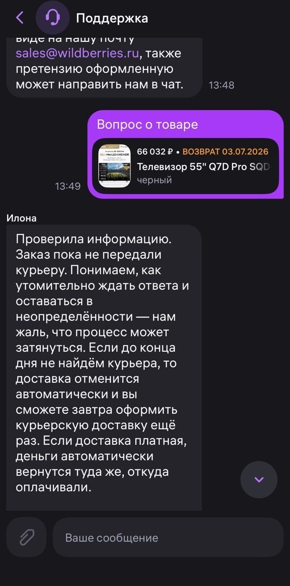 ���� �� �� ��������, �������� ����� � ����� �����.