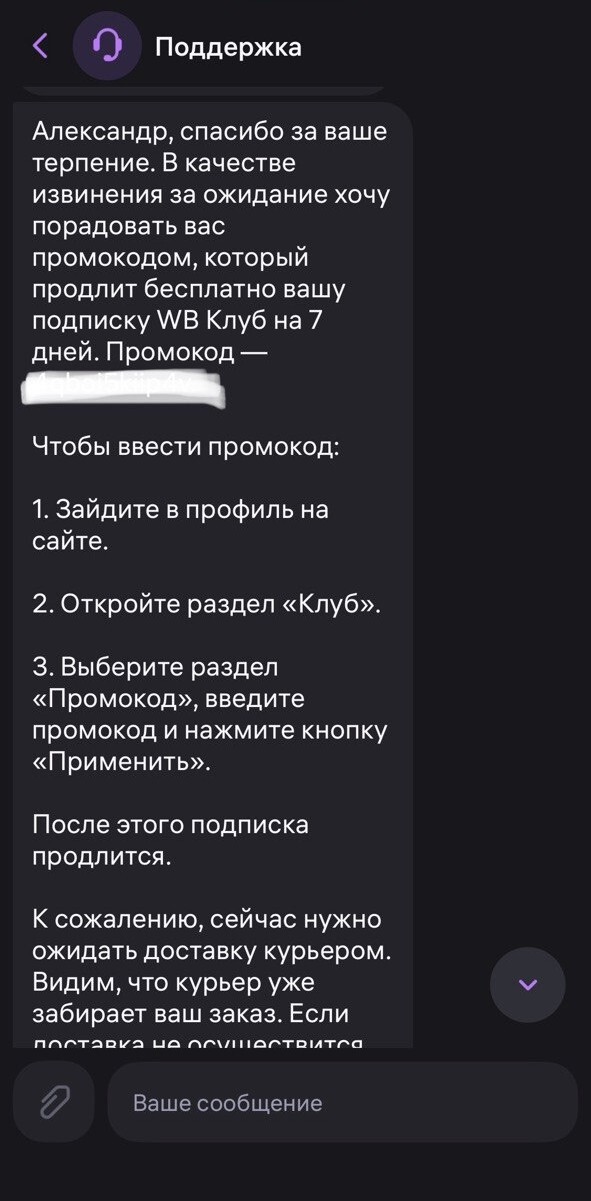 ������ � ����