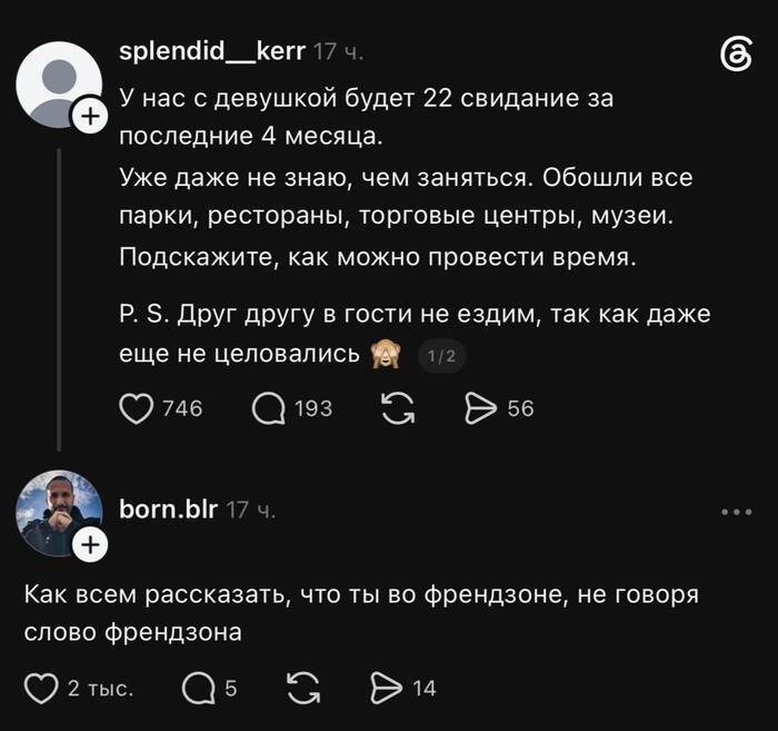Бережет себя просто ...