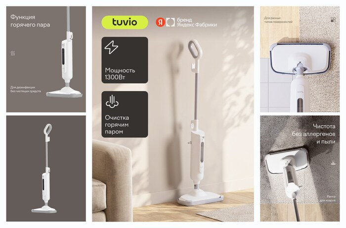������� ������ Tuvio TVC05SM, �����