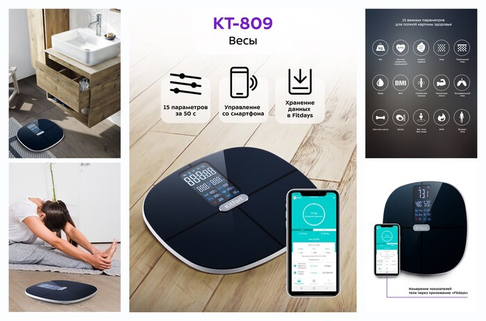 ���� Kitfort ��-809, ���������� �� ���������, �� 180 �� ��������