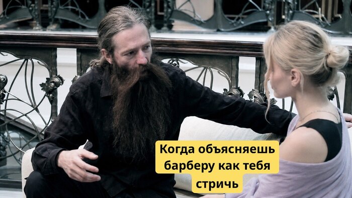Барберы