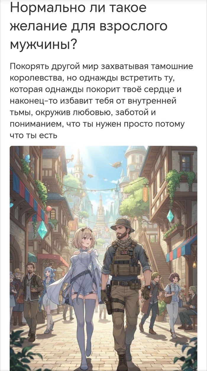 ��� �� ��������� ������ ��������� �������?!