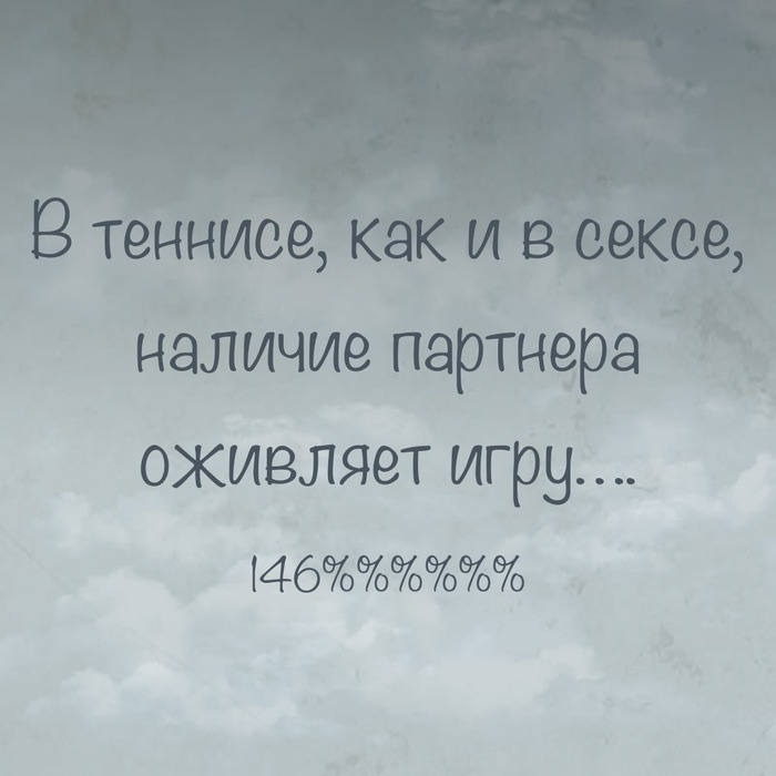 Пара