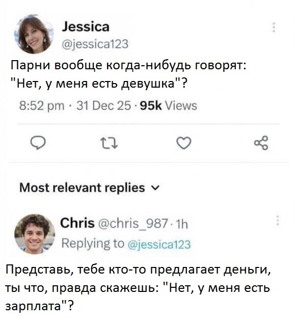 Аргумент