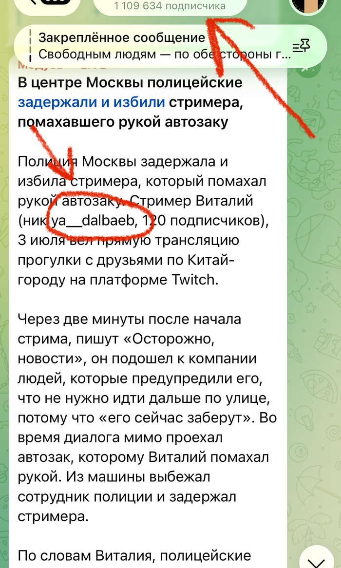 Новости с той стороны (чисто поржать)