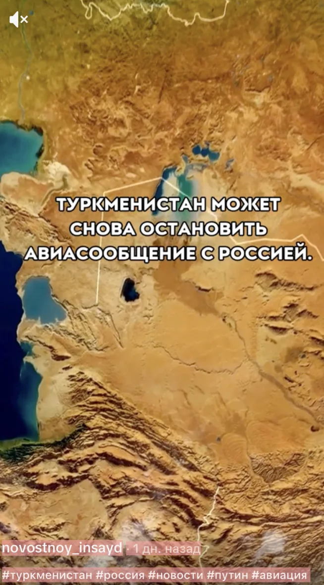 A number of countries are closing air traffic with Russia due to air defense operations – is this true or a hoax? - Fake news, Airplane, Aviation, Tourism, The airport, Longpost