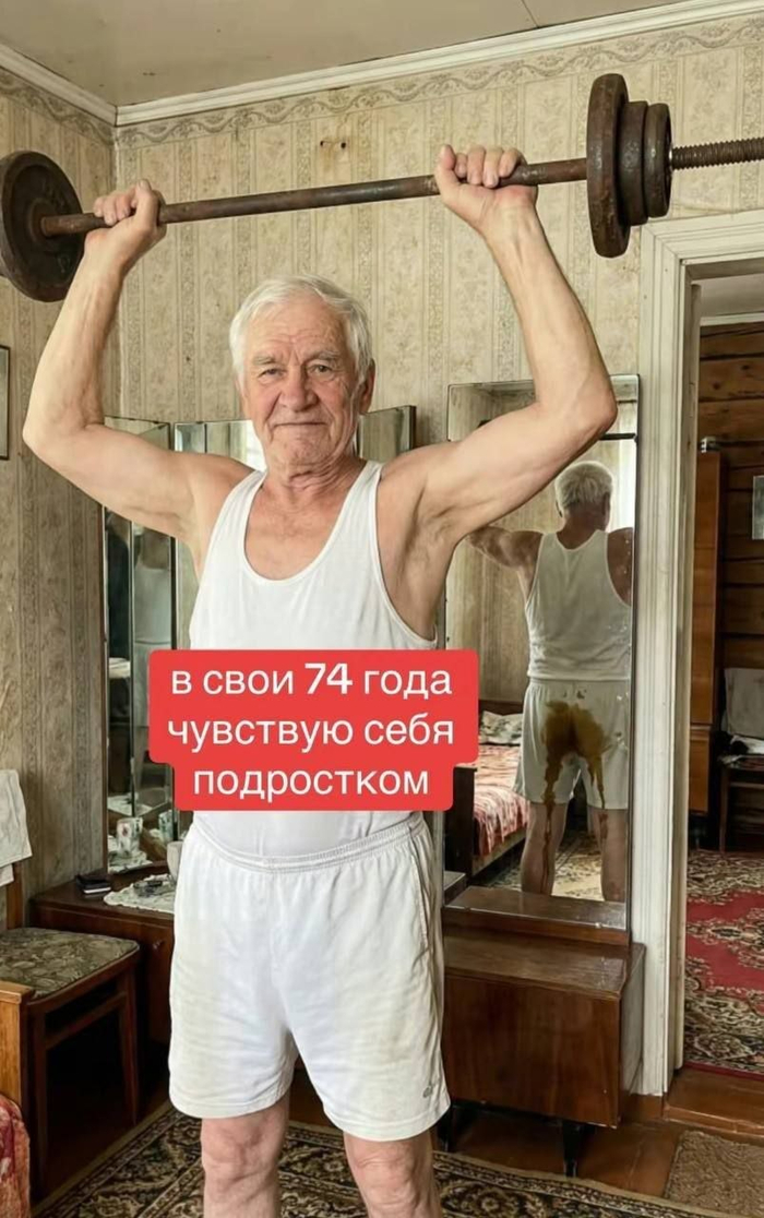 О спорт, ты мир!