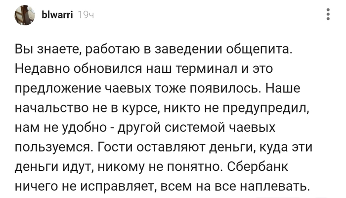 Куда эти деньги идут,никому не понятно!!!