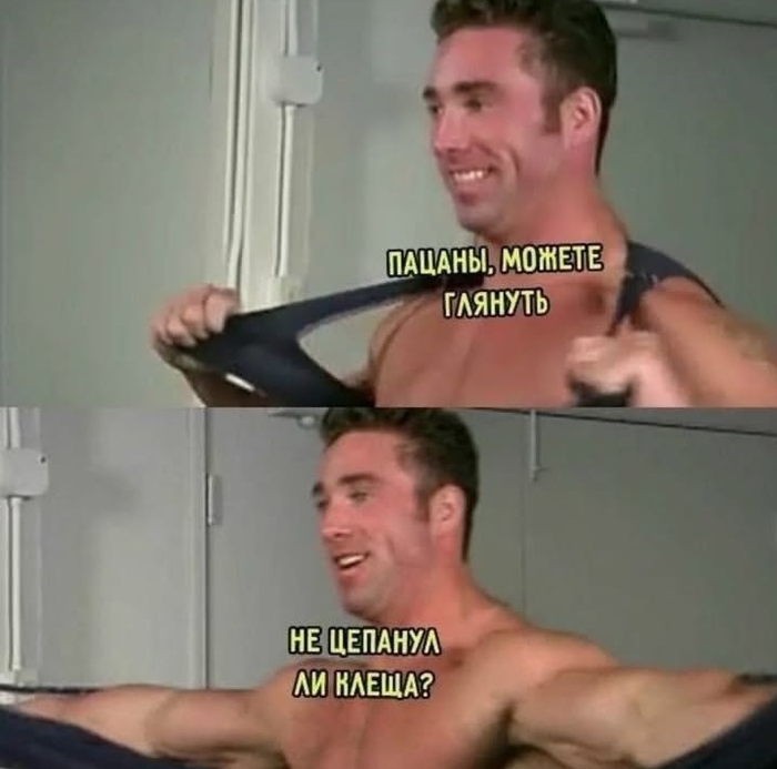 Обследование