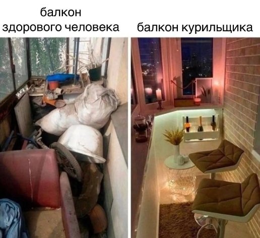 Курильщики