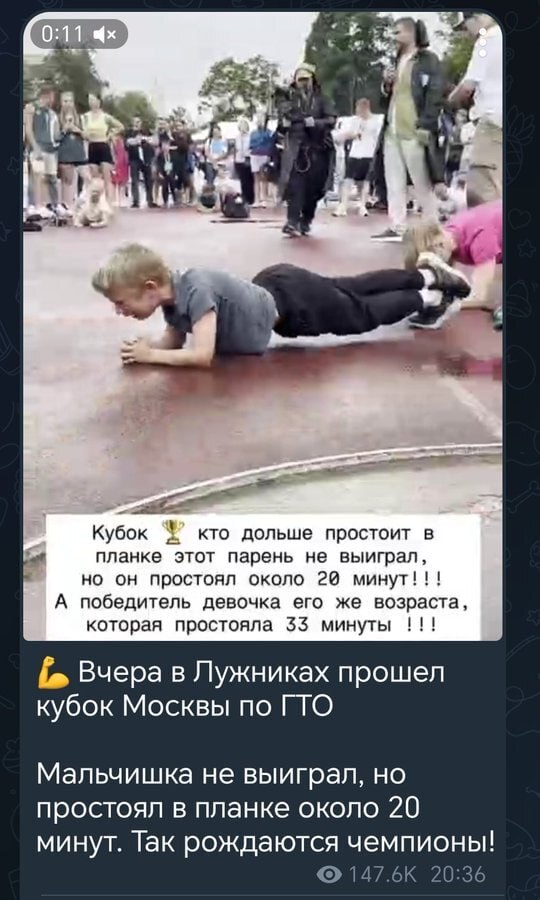 Выиграла девочка, но...