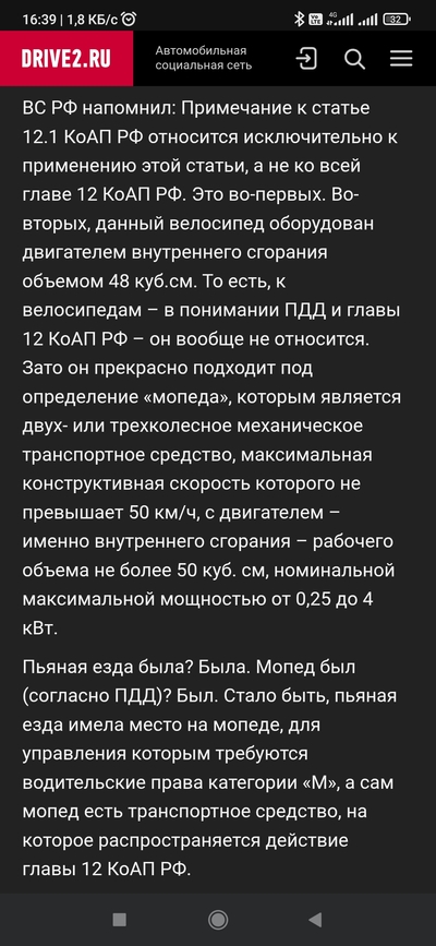 Иллюстрация к комментарию