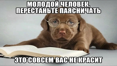 Иллюстрация к комментарию