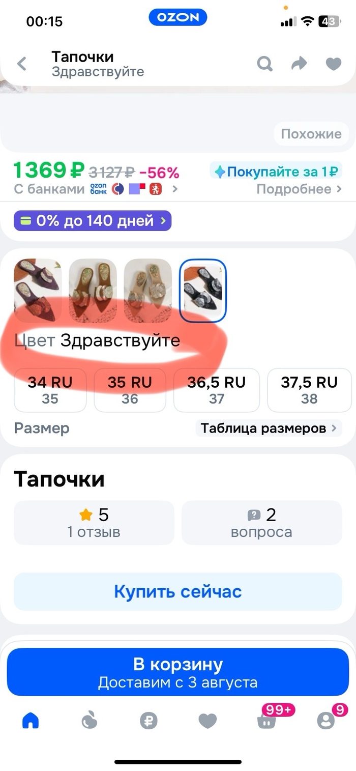 ������������