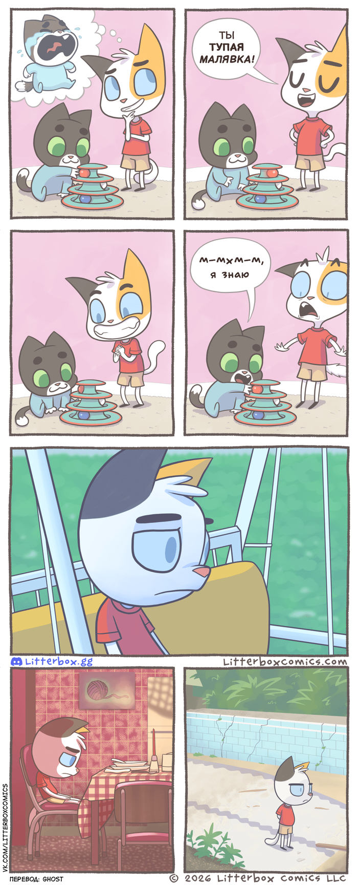 ����� �������