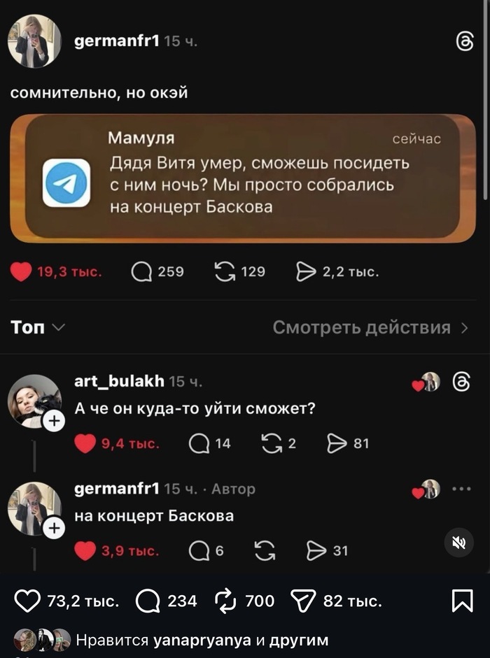 ������� ����� �� ����